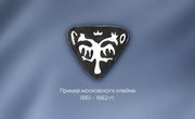 Клеймение ювелирных изделий на Руси появилось задолго до Петра I