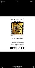Сергей Кузьмин