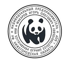 Игорь Макаров