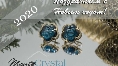 MONTECRYSTAL  - Новогоднее поздравление!🎅