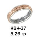 Кольцо Соломонова молитва