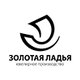 ЗОЛОТАЯ ЛАДЬЯ, Ювелирная компания