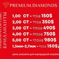 Premium.Diamonds