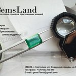 GemsLand