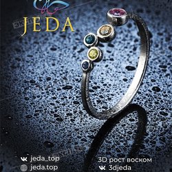 JEDA (Галатея)