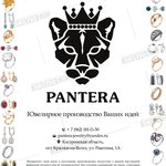Pantera
