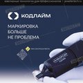 КОМПАНИЯ ИНФОРСЕР, ООО