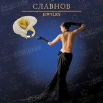 Славнов, Ювелирная компания