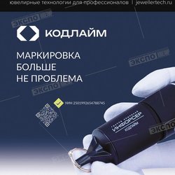 КОМПАНИЯ ИНФОРСЕР, ООО