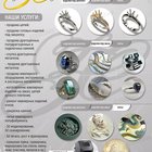 Золото и Стиль