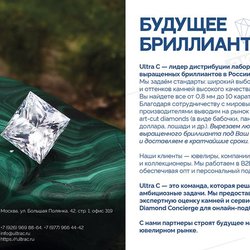 УЛЬТРА СИ ТРЕЙДИНГ