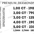 Premium.Diamonds