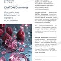 Diaton Diamonds