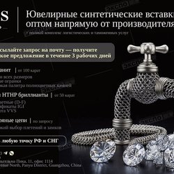 АМИС ГРУПП, ООО