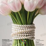 Ювелирная Палитра