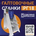 Современные ювелирные технологии