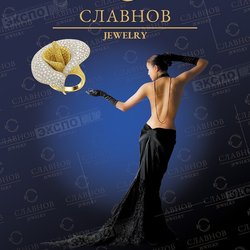 Славнов, Ювелирная компания