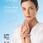 VESNA jewelry