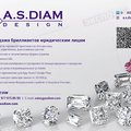 A.S.DIAM Design