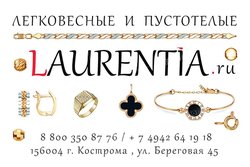Laurentia, ООО