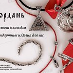 ИОРДАНЬ, ООО