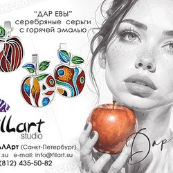 Fillart studio