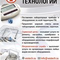 ВЕСОВЫЕ ТЕХНОЛОГИИ, ООО