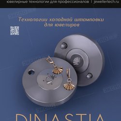 ТехАльянс, ООО