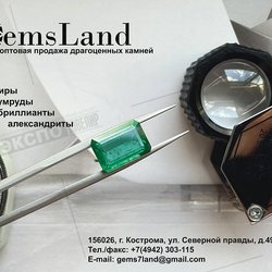 GemsLand
