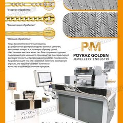 POYRAZ GOLDEN JEWELLERY ENDÜSTRİ