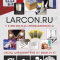 Larcon.ru