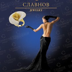 Славнов, Ювелирная компания
