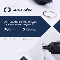 КОМПАНИЯ ИНФОРСЕР, ООО