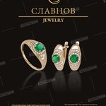 Славнов, Ювелирная компания