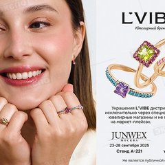 Магия Золота