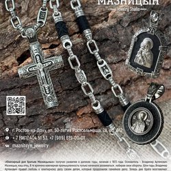 Мазницын Олег Владимирович, ИП