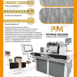 POYRAZ GOLDEN JEWELLERY ENDÜSTRİ
