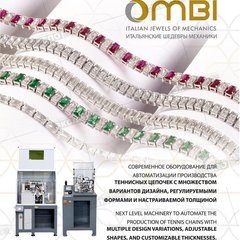 OMBI, Italian Jewels of Mechanics