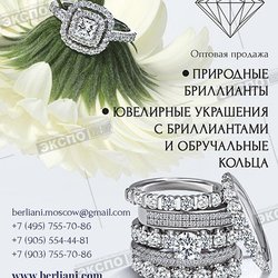 BERLIANI Jewelry House