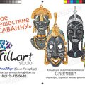 Fillart studio (Колоницкий Ф.А, ИП)