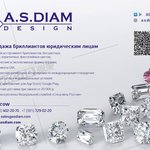 A.S.DIAM Design