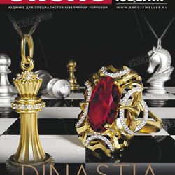 DINASTIA, Ювелирный Дом