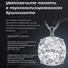 Диамори, ООО