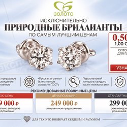 СБ Золото