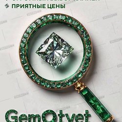 GemOtvet