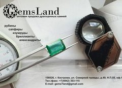 GemsLand