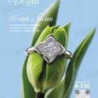 VESNA jewelry