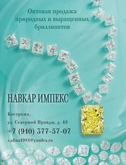 НАВКАР ИМПЕКС, ООО