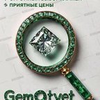 GemOtvet
