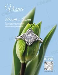 VESNA jewelry